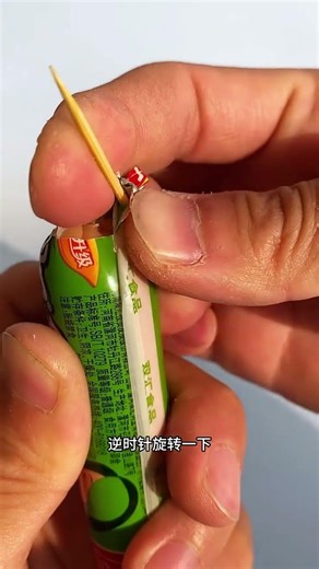 #TipsAndTricks #LifeHacks #TeachYouATrick