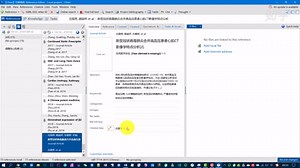 Citavi中文参考文献管理，作者＞3人，”et al、等“中英文混排