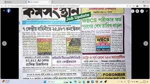 3K views | Job update | Job update | Facebook