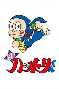 Ninja Hattori-kun (1981-1983) - TV Show