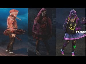 Legion Skirt Animation Comparison DBD Dead by Daylight llumpep