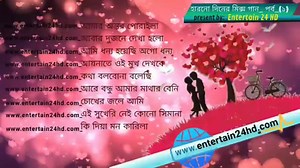 Bangla Old Song Vol: 1