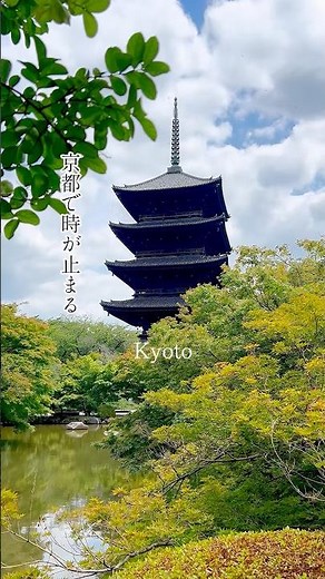 世界文化遺産【東寺】、国宝「五重塔」美しすぎた…