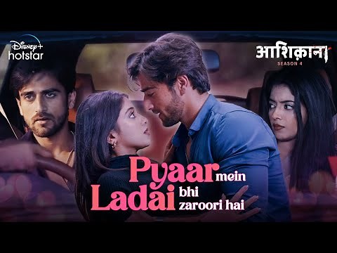 Ladaiyaan Bhi Pyaari Hain | Aashiqana Season 4 | Now Streaming | DisneyPlus Hotstar