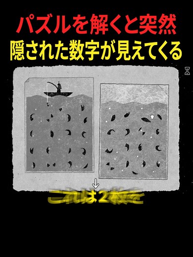 超チルなモノクロパズルゲーム HER TREES part30
