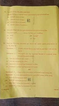 HSLC English Question Paper 2026 Solved | HSLC 2026 Social Science Question Paper//HSLC Exam 2026