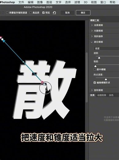 PS炫酷的粒子消散效果！ #设计 #平面设计 #ps小技巧 #ps #photoshop #AI #illustrator #ps教程