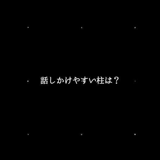 鬼滅の刃 強さランキング全員バージョン