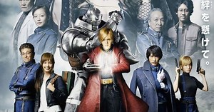 Live-Action Fullmetal Alchemist Film's IMAX Trailer Highlights Action Scenes