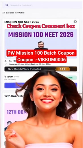 ✨PW Mission 100 Neet Batch Coupon Code | 🔥PW all Neet Batch Discount coupon #pw #couponcode