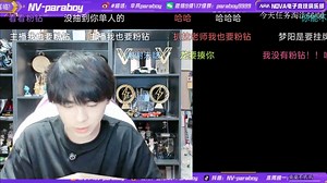【pel Paraboy有弹幕直播】0521——最棒小伞➕拆礼物（一）