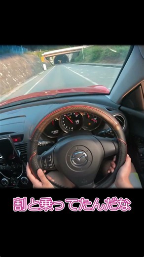 What kind of car is the RX-8? #cars #rx8 #moneywaster #rotaryengine