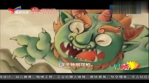 你知道“年”的故事吗？一个动画小短片带你了解“年”的来历