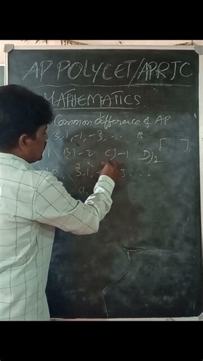 #AP POLYCET/APRJC MATHS