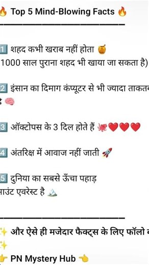 TOP 5 MIND BOLWING FACTS # shorts PN Mystery Hub
