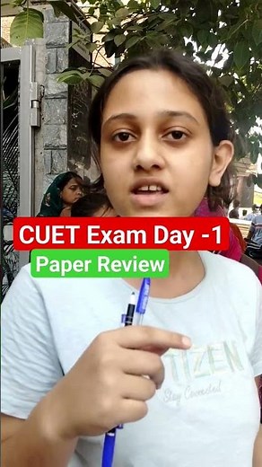 CUET 2024 Paper Review? । CUET Exam Day -1 #cuet #cuet2024 #9651222407 #exam
