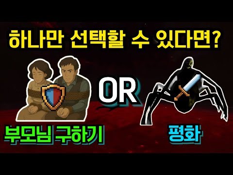 하나만 선택할 수 있다면? [The MIMIC 챕터 1-4]