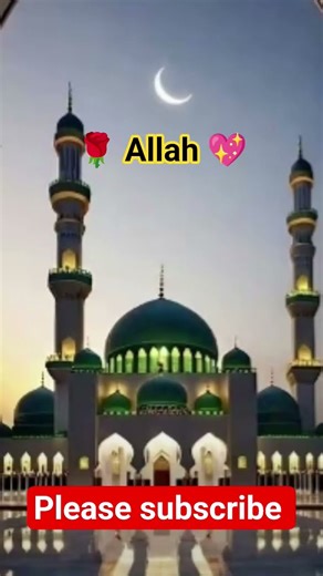 comment mein allah likhe 💖#new #viral #shorts #video #please #like #suscribe #comment #and #share