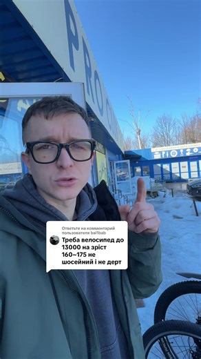 Ответ пользователю @bal1bab 0️⃣6️⃣3️⃣4️⃣7️⃣3️⃣2️⃣4️⃣8️⃣2️⃣👈 viber/TG/Wapp в шапці Сайт: VPC.com.ua Адреса: Київ, Кільцева Дорога 1в #електровелосипедикиїв #велосипедкиїв #veloproclub #велоремонт #електронабор