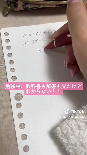 最先端勉強アプリの紹介