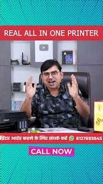 Best PVC Card Printer ll 2026 में PVC Card के लिए Best Printer कौन सा है? 💳🤔
