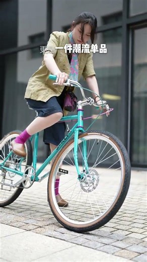 今日装车案例：surly straggler 湖蓝色 这辆车已经不只是通勤的伙伴了，更是一件潮搭单品！#复古自行车 #复古穿搭 #骑行 #自行车改装