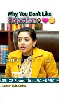 Why You Don't Like Rajasthan? 💔😥👁👁 UPSC Topper Mock Interview 👀👀 Tathastu ICS 🔥 Dr Tanu Jain 💖 #upsc