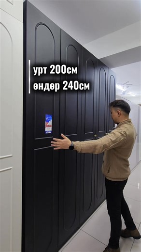 🤩Шкафын олон сонголттой. Та бүхэн захиалгаа баталгаажуулаад агуулахаас очоод авбал Хямдарсан үнээс нь 2,3 хаалгатай шкафнаас 30,000₮ 4 хаалгатай шкафнаас 50,000₮ 5 хаалгатай шкафнаас 60,000₮ 6 хаалгатай шкафнаас 70,000₮ хямдруулаад худалдан авалт хийх боломжтой. ‼️ Чатаар холбогдон захиалгаа баталгаажуулна. ☎️ 7200-8888 #ХЯМДАРЛАА #ШКАФ #ХЯМДРАЛ #хувцасны #ХЯМДРАЛТАЙ_ҮНЭЭР #хямд_үнэ #шкаф #хямдарсан_үнэ #хувцасны_шкаф #Зээлийн_апп #хувцаснышүүгээ #Шкаф | Silver тавилгын дэлгүүр