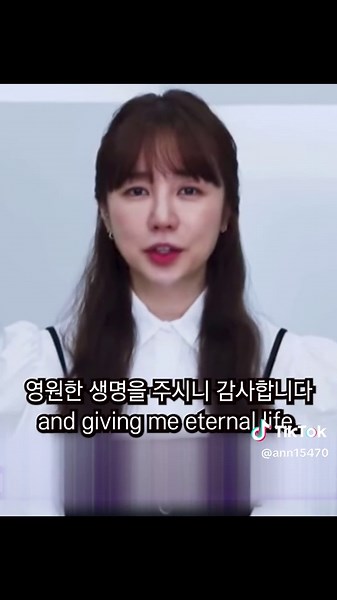 윤은혜 영접기도