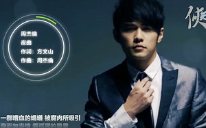 周杰倫歌曲🎧50首精選集🎼【可自選歌曲】【動態滾動歌詞Lyrics】【高音質】Songs of the Most Popular Chinese Singe