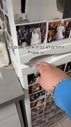 חשבונות מוצעים