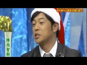 怖い話【人志松本のゾッとする話 芸人編72】陣内智則のゾッとする話・・・