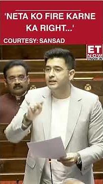 Raghav Chadha Pushes ‘Right to Recall’ Reform, Says Voters Need More Power | ET Now #shorts