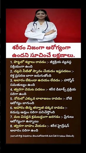 Doctors Reveal 8 Simple Habits for Better Health!