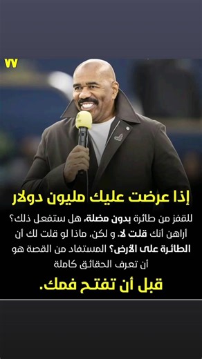 samer (@samer972s)’s videos with News - AShamaluevMusic