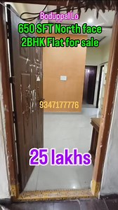 🏡 RESALE FLAT FOR SALE ✨ Property Details: • Built-up Area: 650 Sft • Facing: North • Configuration: 2 BHK • Floor: 1st Floor • Parking: Bike Parking • UDS: 17 Sq. Yards • Age of Building: 8 Years 📍 Location: Near Hema Nagar Colony, Boduppal, Uppal 🚗 Connectivity Highlights: • Just 2 km from Warangal Highway 🛣️ • 2.5 km to Uppal Bus Stop 🚏 • 3 km to Uppal Metro Station 🚉 • Walkable distance to Bus Stop • Near Main Road — easy access to all amenities 💰 Price: ₹25 Lakhs (Negotiable) 📞 For 