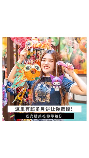 【买月饼当然要去Mid Valley Megamall🤭！品牌优惠选择超多➕送你精美好礼！】 一年一度的吃月饼季节来咯🤣！每年到了这个时候就是各家月饼🥮大比拼的时候！不管你喜欢哪家的月饼，来 Mid Valley Megamall 就对了⭕！今年的中秋展，Mid Valley Megamall也是下足了心思，从典雅的纸伞, 到各种中秋特色产品，应有尽有，等你来 ”开箱”！ 首先最不能少的肯定是各大品牌的月饼，像Shangri-La, Kuala Lumpur、The Hilton,Kuala Lumpur, Concorde Hotel Kuala Lumpur, 、Lavender 等齐聚一堂😍！从传统月饼到时下最夯的榴莲月饼，还有各种精致特别的包装，小编看了真的超心动💓！不管想自己吃、送朋友还是送长辈都没问题👌🏻！而且现场还提供试吃环节，先吃后买真的爱了！ 当然除了月饼，其他特别用品像灯笼🏮、时尚Batik服装也都应有尽有，绝对能让你买到过瘾！最重要的是，只要在活动期间消费一定金额，兑换之前下载MVClub应用程序， 就送你超精美的4件套甜品餐具🎁，详情如下👇�