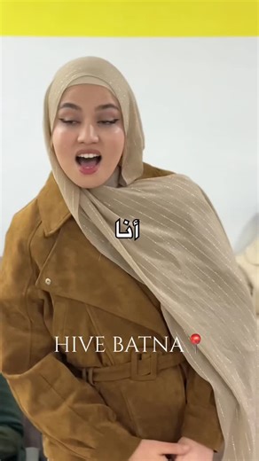 The Hive 🐝 on Instagram: "HIVE BATNA was nothing but a beautiful experience, the bees were so engaging and full of energy, looking forward to comeback again 💛 Partner: @wikispace.learning"