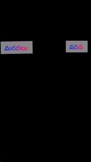 💗🥀💗poojanaidu💗🥀💗 on Instagram: "#vadinamaradal_love❤️🤞🏻🧿 #trending #viralreelsvideo❤️"