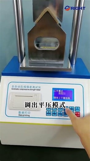 Paper Corner Protector Compressive Strength Tester (RT-445)