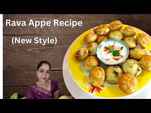 Rava Appe Recipe | झटपट रवा अप्पे घर पर बनाएं आसान तरीके से | How to make Rava Appe | kids special |
