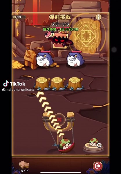 キノコ伝説: 強化ガイド＆秘密コードの入手方法をチェック！