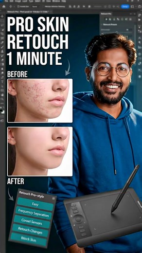 Stop Wasting Time! Retouch Skin in Seconds with THIS Tool 🔥