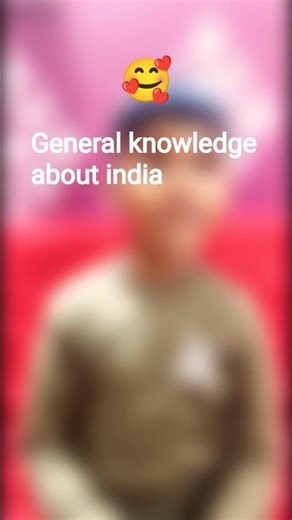 general knowledge about india #2026 #shorts #knowledge