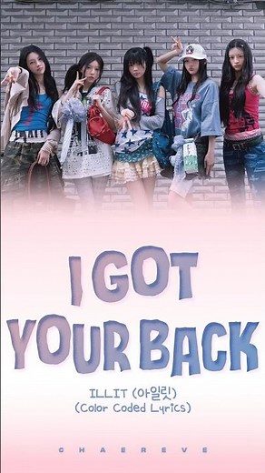 ILLIT (아일릿) 'I Got Your Back' Lyrics. #kpop #lyrics #trending #viral #fyp #shorts