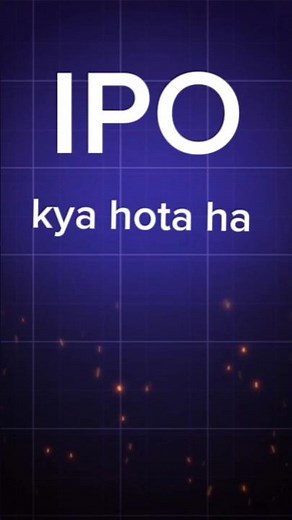 IPO kya hota ha #stockmarket #market