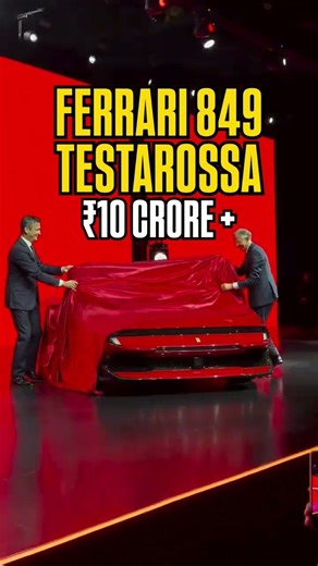 ₹10 Crore Ferrari 849 Testarossa 😱 New Hybrid Beast!