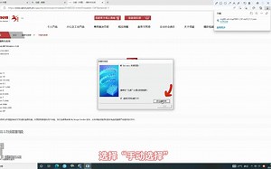 MG2580手动安装驱动教程