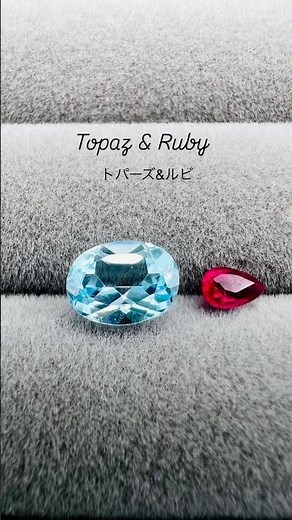 澄んだブルーのトパーズ × 深い色合いのルビー / 色のコントラストが美しくて、思わず見入ってしまう組み合わせ #宝石 #gems #gemstone #天然石
