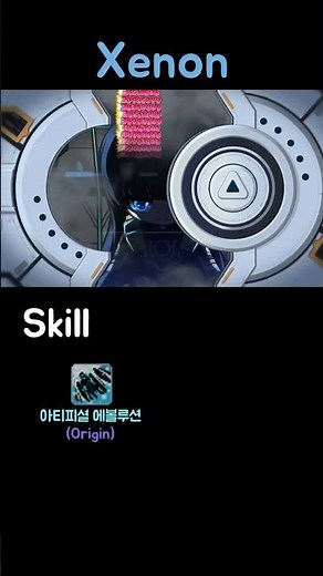 메이플 제논 키우고 싶어지는 영상~💕 #메이플 #메이플스토리 #스킬소개 #제논 #제논 6차 극딜